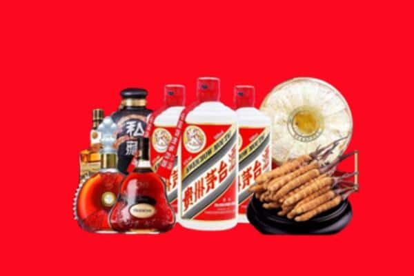 四平市伊通县烟酒回收