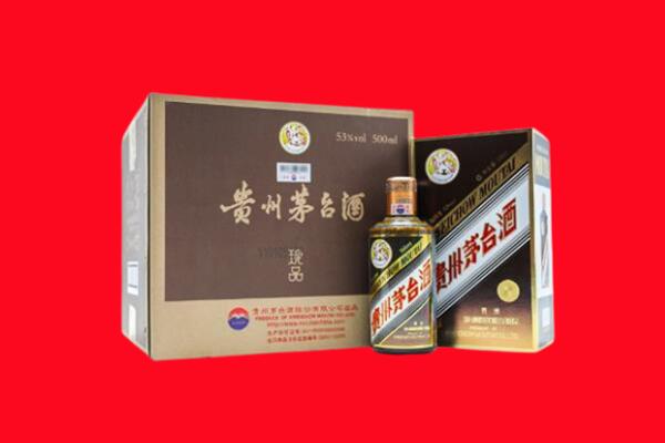 四平市伊通县回收珍品茅台酒